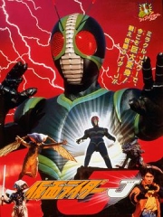 假面骑士J 假面骑士J