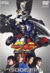 假面骑士龙骑剧场版EPISODEFINAL 假面骑士龙骑剧场版EPISODEFINAL