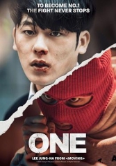 ONE:高中英雄们 ONE:高中英雄们