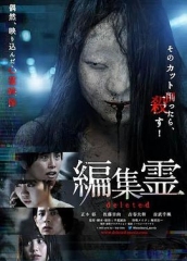 编辑灵deleted 编辑灵deleted