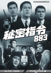 秘密部队日语 秘密部队日语