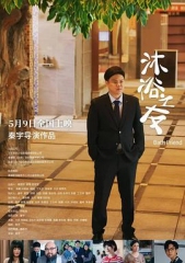 沐浴之友 沐浴之友