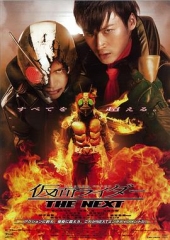 假面骑士TheNext 假面骑士TheNext