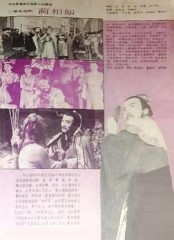 蔺相如 蔺相如