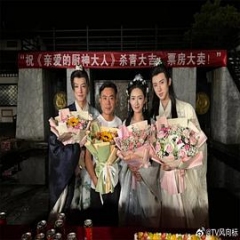 亲爱的厨神大人 亲爱的厨神大人