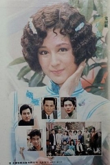 一代歌后 一代歌后