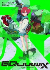 机动战士高达GQuuuuuuX 机动战士高达GQuuuuuuX