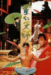 灵幻天师粤语 灵幻天师粤语