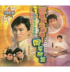 哥哥的女友粤语 哥哥的女友粤语