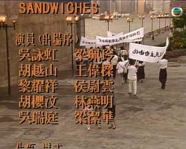 痴心无罪粤语 痴心无罪粤语