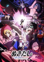 拔作岛THEANIMATION 拔作岛THEANIMATION