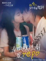 晚9点,少年帝君驾到 晚9点,少年帝君驾到