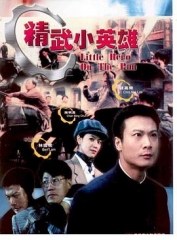 天子骄龙粤语 天子骄龙粤语