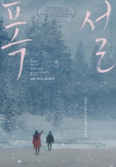 暴雪 暴雪