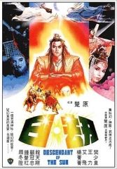 日劫国语 日劫国语