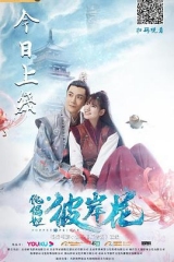 傀儡姬·彼岸花 傀儡姬·彼岸花