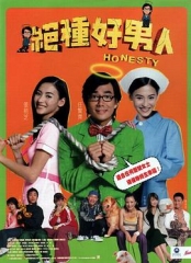绝种好男人国语 绝种好男人国语