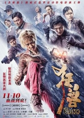 狂兽国语 狂兽国语