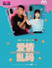 爱情乱码 爱情乱码