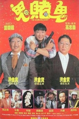 洪福齐天国语 洪福齐天国语