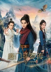 唐门斗罗传 唐门斗罗传