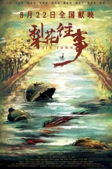 梨花往事 梨花往事