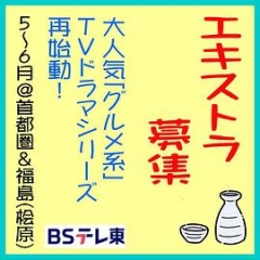 和歌子酒第九季 和歌子酒第九季