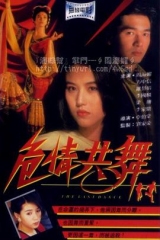 危情共舞粤语 危情共舞粤语
