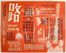 路粤语 路粤语