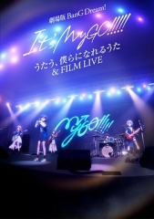 迷途之子!!!!!剧场版:唱吧、成为我们羁绊的诗歌&电影演唱会 迷途之子!!!!!剧场版:唱吧、成为我们羁绊的诗歌&电影演唱会
