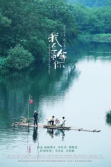 我在这里等你 我在这里等你