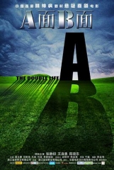 A面B面 A面B面