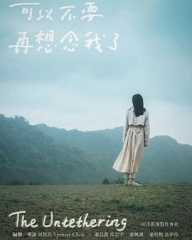 可以不要再想念我了 可以不要再想念我了