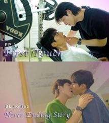 永不完结的故事 永不完结的故事