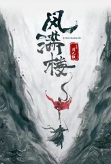 三更雪 三更雪