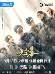 沙尘暴2025 沙尘暴2025