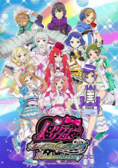 美妙旋律彩虹演奏会 美妙旋律彩虹演奏会