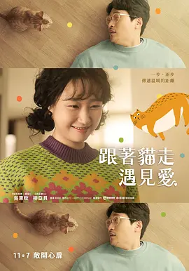 猫吻:当你打开心扉的那一瞬间 猫吻:当你打开心扉的那一瞬间