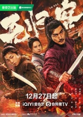 无归客 无归客