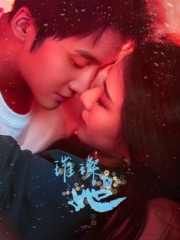 璀璨的她 璀璨的她