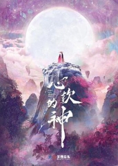 心软的神 心软的神