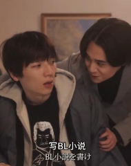 我的继兄是我最爱的小说家 我的继兄是我最爱的小说家