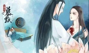 重生之慕甄动态漫画第四季 重生之慕甄动态漫画第四季