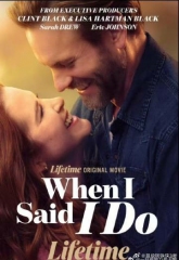 WhenISaidIDo. WhenISaidIDo.