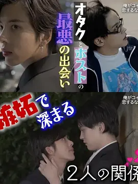 不起眼的会计竟然是牛郎第二季 不起眼的会计竟然是牛郎第二季