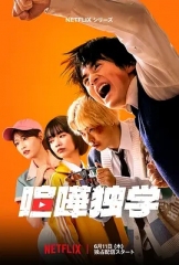 格斗实况真人版 格斗实况真人版