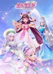 星卡梦少女5奇迹绽放 星卡梦少女5奇迹绽放