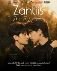 Zantiis想念你 Zantiis想念你