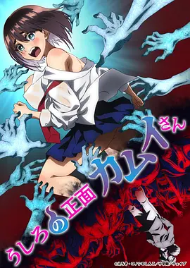 正后方的神威 正后方的神威
