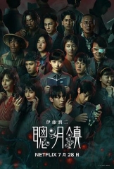 聪明镇 聪明镇